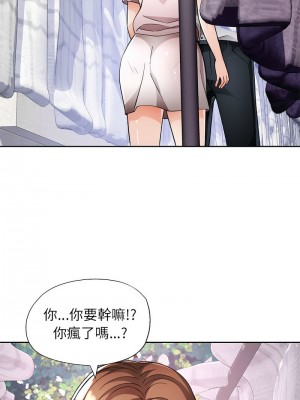 脫序人妻 16-18話_16_07