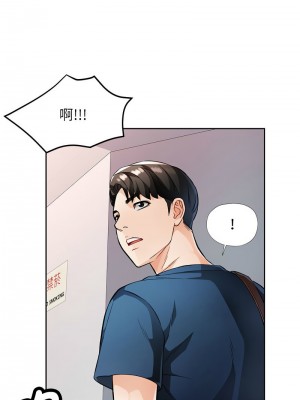 脫序人妻 16-18話_16_12