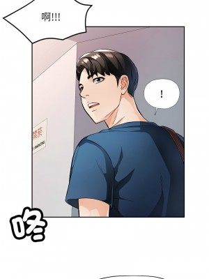 脫序人妻 16-18話_17_01