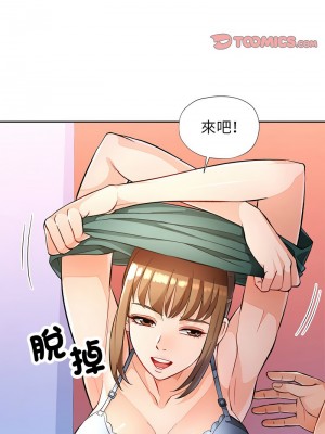 脫序人妻 16-18話_17_03