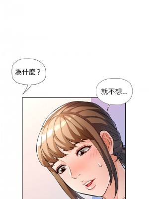 脫序人妻 16-18話_17_06