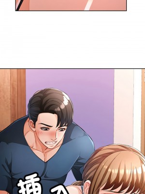 脫序人妻 16-18話_17_07