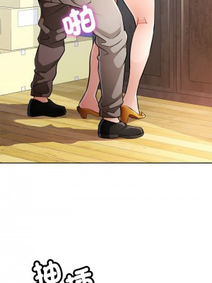 脫序人妻 16-18話_17_08