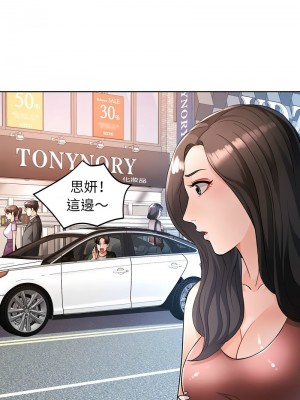 脫序人妻 16-18話_17_10