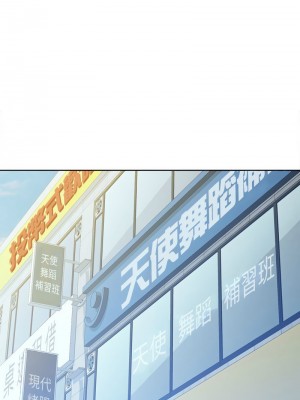 脫序人妻 16-18話_17_12