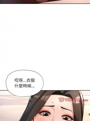 脫序人妻 16-18話_18_13