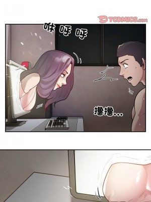 超級銀行業務 8-10話_10_2