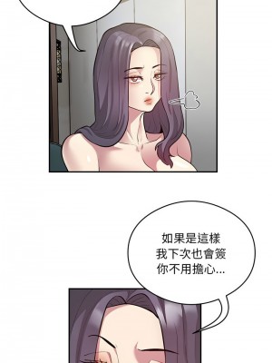 超級銀行業務 8-10話_10_5