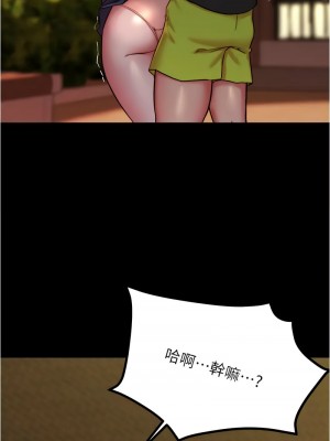 小褲褲筆記 194-196話_195_03