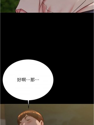 小褲褲筆記 194-196話_195_04