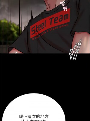 小褲褲筆記 194-196話_195_06