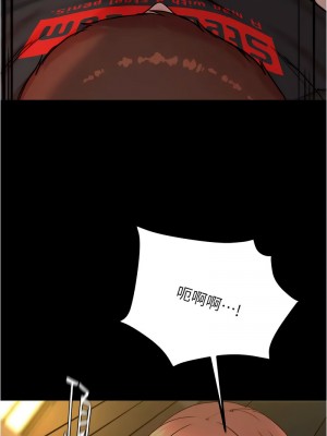 小褲褲筆記 194-196話_195_07