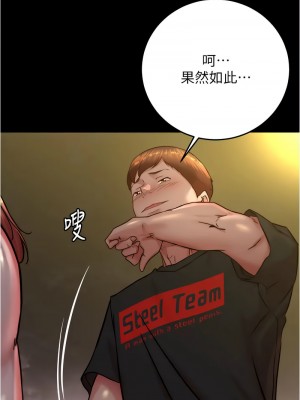 小褲褲筆記 194-196話_195_08