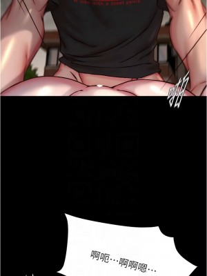 小褲褲筆記 194-196話_195_09