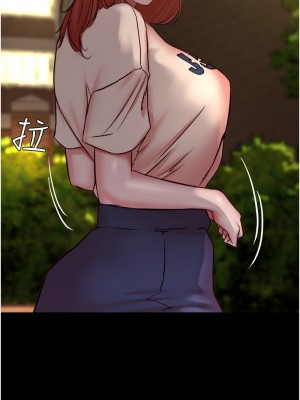 小褲褲筆記 194-196話_196_02