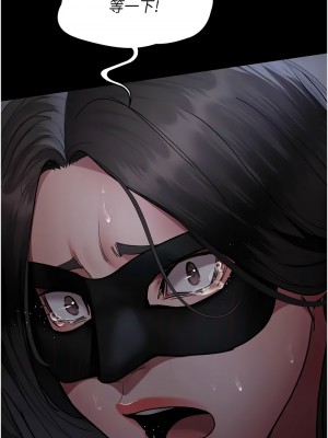 夜間診療室 69-71話_69_04