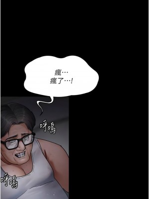 夜間診療室 69-71話_69_07