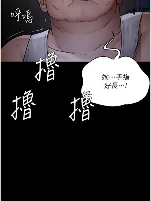 夜間診療室 69-71話_69_08
