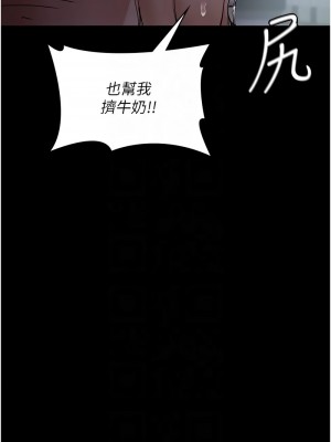 夜間診療室 69-71話_69_09