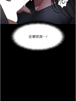 夜間診療室 69-71話_69_10