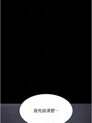 夜間診療室 69-71話_69_11