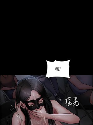 夜間診療室 69-71話_69_18