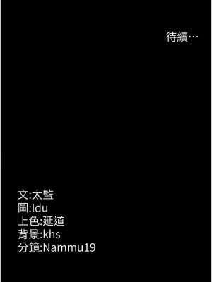 夜間診療室 69-71話_69_20