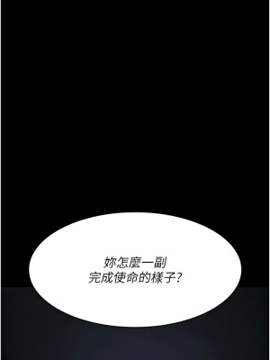 夜間診療室 69-71話_70_07