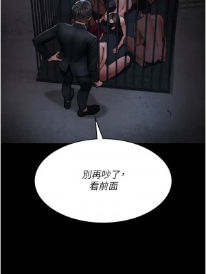 夜間診療室 69-71話_70_10