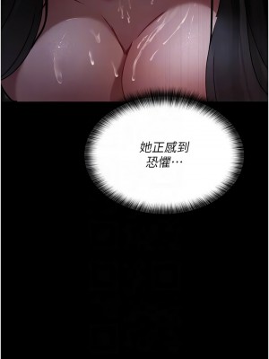 夜間診療室 69-71話_70_11