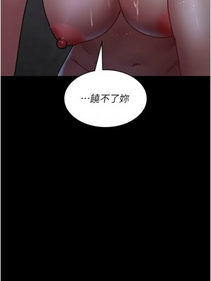 夜間診療室 69-71話_70_13