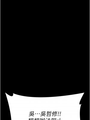 夜間診療室 69-71話_71_03