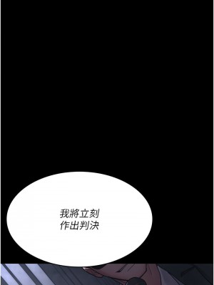 夜間診療室 69-71話_71_04