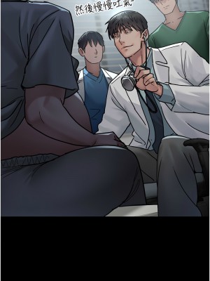 夜間診療室 69-71話_71_07