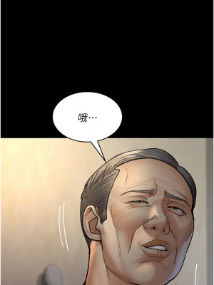 夜間診療室 69-71話_71_12