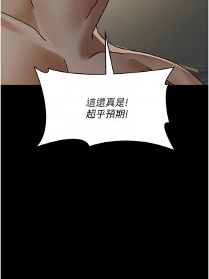 夜間診療室 69-71話_71_16