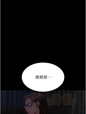 夜間診療室 69-71話_71_18