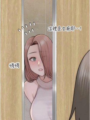 繼母的香味 63-65話_64_01
