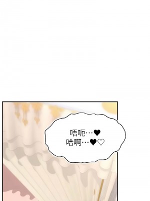 直播主的流量密碼 39-41話_39_08