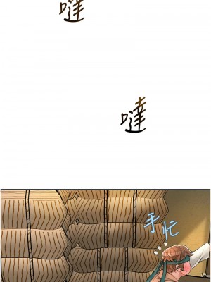 花容濕色：取花點 15-17話_16_01