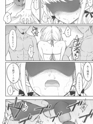 (C104) [エス書店 (さんい)] THIS HEAD I HOLD (学園アイドルマスター)_29