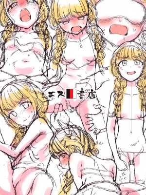 (C104) [エス書店 (さんい)] THIS HEAD I HOLD (学園アイドルマスター)_42