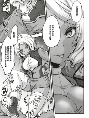 [うすべに屋 (うすべに桜子)] 負け犬お仕置き セセリアちゃん (機動戦士ガンダム 水星の魔女)｜惩罚败犬吧 塞西莉亚大小姐 [张佳乐个人汉化] [DL版]_05