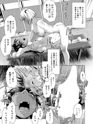 COMIC 夢幻転生 2024年10月号 [DL版]_155