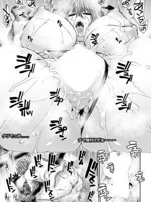 COMIC 夢幻転生 2024年10月号 [DL版]_065