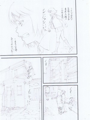 [成島ゴドー] 嫌いな奴等の女を種付け調教 [DL版]_233