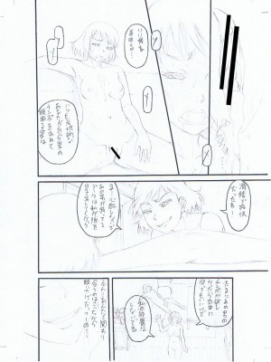 [成島ゴドー] 嫌いな奴等の女を種付け調教 [DL版]_244