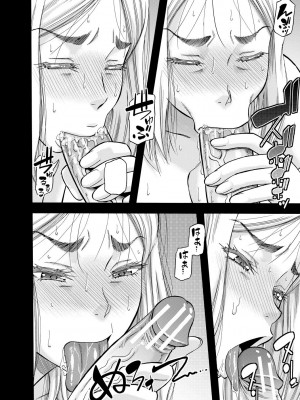 [成島ゴドー] 嫌いな奴等の女を種付け調教 [DL版]_160