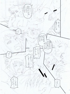 [成島ゴドー] 嫌いな奴等の女を種付け調教 [DL版]_219