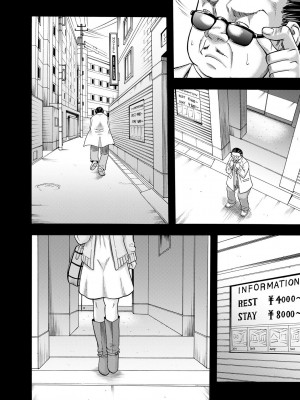 [成島ゴドー] 嫌いな奴等の女を種付け調教 [DL版]_166